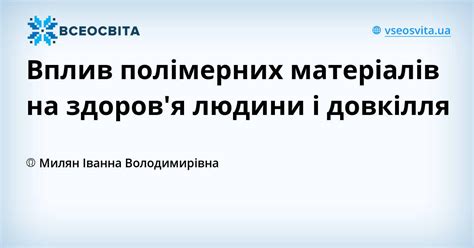 Вплив матеріалів на комфорт носіння: вибір ідельної шиї