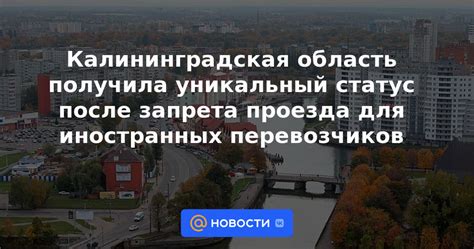 Вредные последствия при отсутствии оплаты проезда для перевозчиков