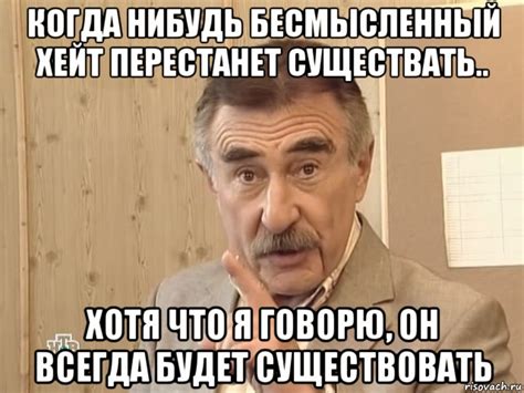 Временное всегда будет существовать