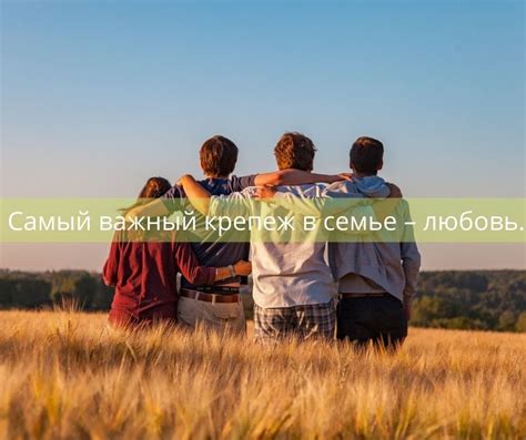 Время и внимание: бесценный дар для самых родных и близких людей