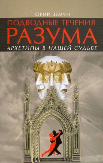 Всегда рядом: суть поддержки и понимания в нашей судьбе