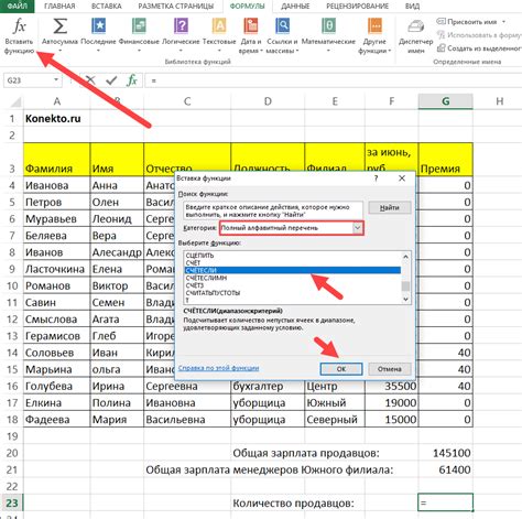 Встроенная функция "Сохранить как PDF" в Excel