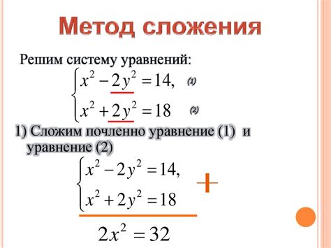 Второй метод: применение уравнений состояния