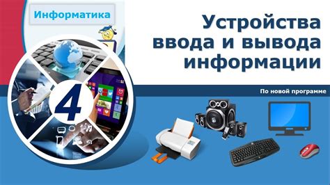 Второй шаг: Сохранение важной информации и определение времени