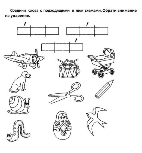 Второй этап работы разбивающего устройства: разделение слов на слоги