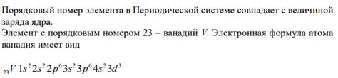 Выберите подходящего персонажа и приведите его в форму для достижения высоких рывков