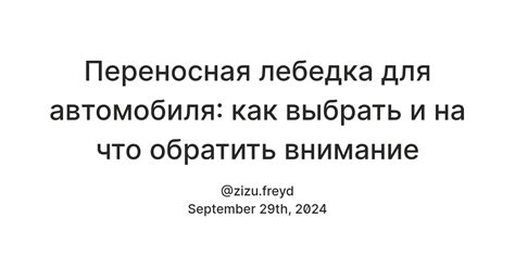 Выбор автомобиля для улучшений: на что обратить внимание