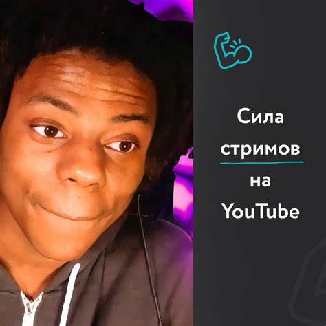 Выбор идеального программного обеспечения для стриминга на YouTube