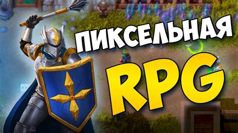 Выбор класса и стиля игры