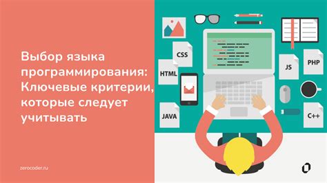 Выбор места для строительства: ключевые факторы, которые следует учитывать