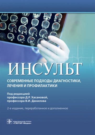 Выбор метода диагностики: рекомендации и подходы