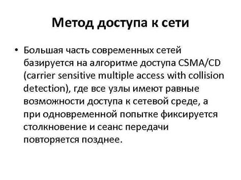 Выбор метода преодоления ограничений доступа к сети на современных мобильных устройствах