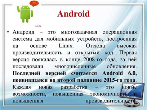 Выбор надежного облачного хранилища для мобильных устройств под операционной системой Android