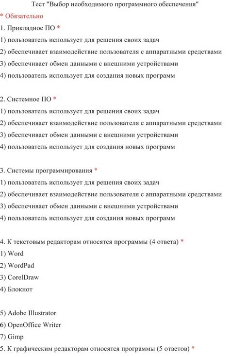 Выбор необходимого программного обеспечения для подготовки флешки перед установкой Виктории