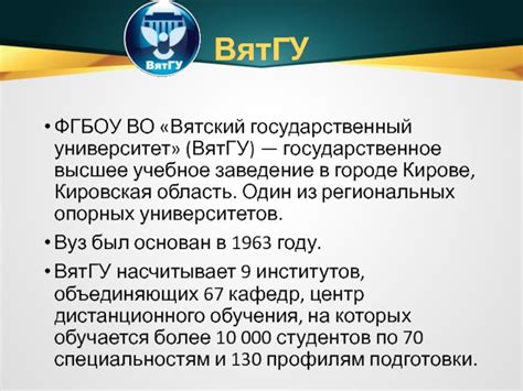 Выбор образовательного учреждения: колледж, высшее учебное заведение, или университет