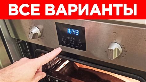 Выбор оптимального времени тушения блюда на плите: нюансы и рекомендации