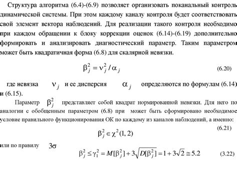 Выбор оптимальной комбинации динамических систем и усилительного оборудования