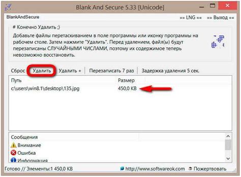 Выбор оптимальной программы для безопасного удаления микропрограммы системного BIOS