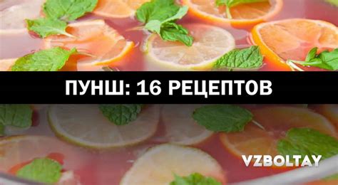 Выбор оптимальных компонентов для идеального вкуса