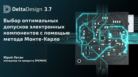 Выбор оптимальных компонентов для создания собственной радиостанции