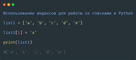 Выбор оптимальных столбцов для индексирования и эффективное использование индексов