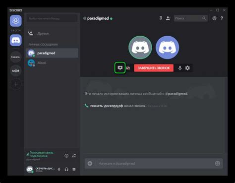 Выбор подходящего аудио-робота для коммуникации в Discord