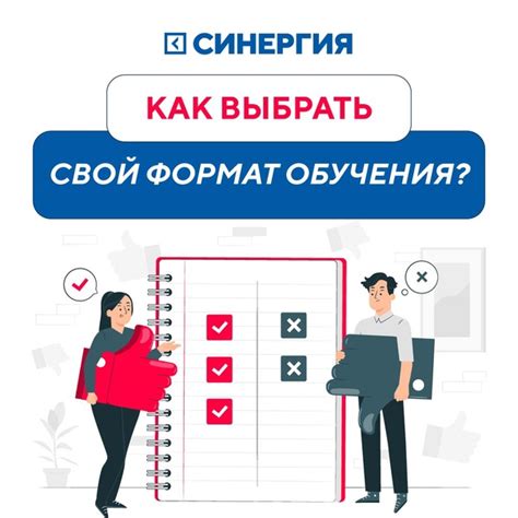 Выбор подходящего инструмента: ключевой шаг к созданию эффективных ЖЧМТ