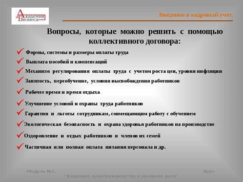 Выбор подходящего оборудования и программного обеспечения