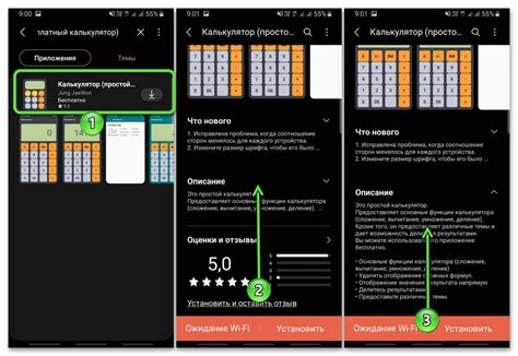 Выбор подходящего приложения для работы с таблицами на мобильном устройстве