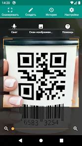 Выбор подходящего приложения для чтения QR-кодов