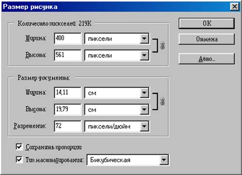 Выбор подходящего формата и разрешения сканирования