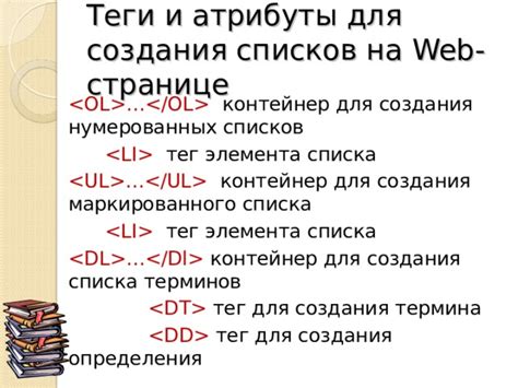 Выбор подходящего элемента для создания гиперссылки