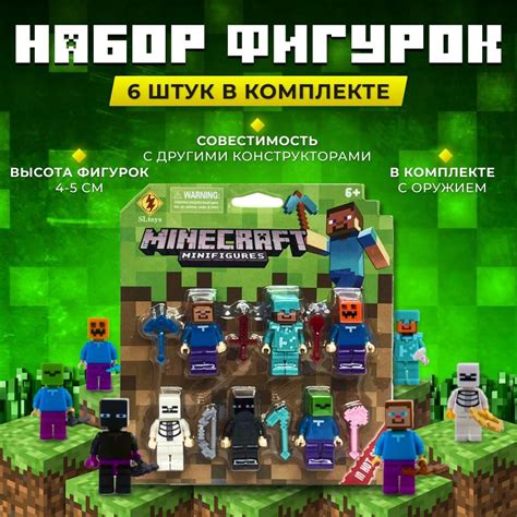 Выбор подходящей версии конструктора Minecraft