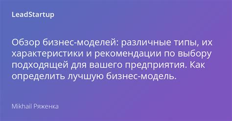 Выбор подходящей модели BRC 4 поколения