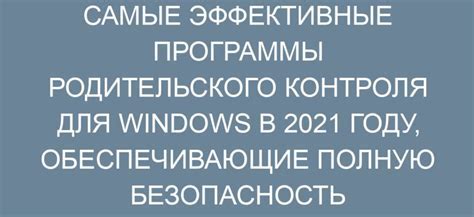 Выбор подходящей программы для ведения записей