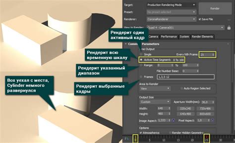 Выбор подходящих параметров для рендера в 3d max corona в интерьерном дизайне