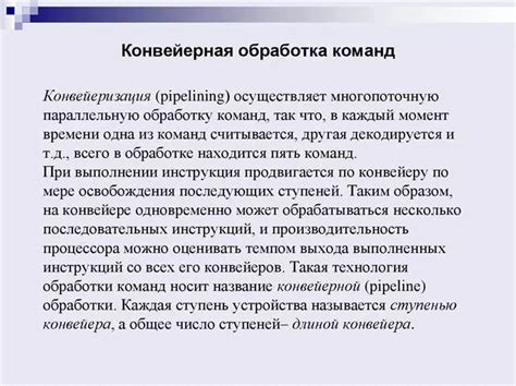 Выбор процессора в качестве ключевого фактора для повышения производительности