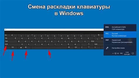 Выбор пункта "Клавиатуры и методы ввода"