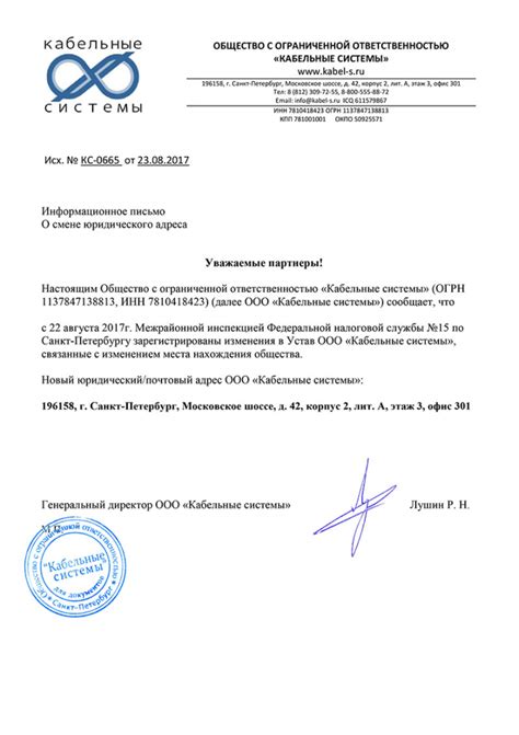 Выбор пути получения адреса организации