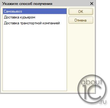 Выбор размера шрифта из списка предустановленных значений