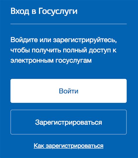 Выбор регистрации: через социальную сеть или по номеру телефона