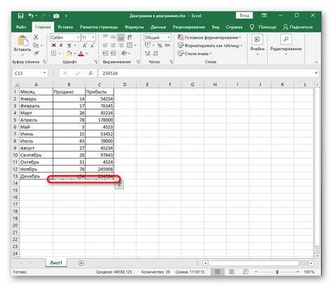 Выбор структуры таблицы в программе Excel