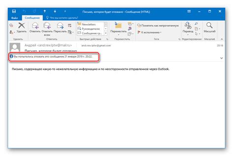 Выгоды от использования почты Mail.ru в Outlook