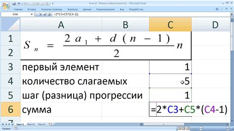 Выделение столбца для подсчета суммы