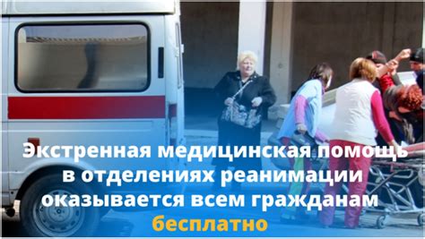 Вызовите экстренную медицинскую помощь