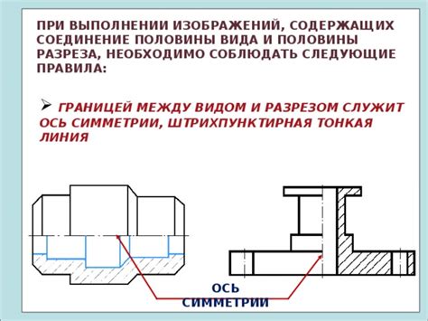 Выполните проверочное соединение