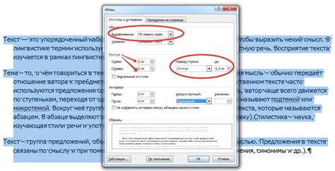 Выравнивание элементов на странице