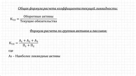 Выражение отношения к текущей ситуации