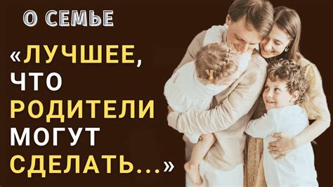 Высказывания о родителях музыканта