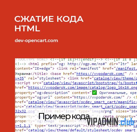 Выявление версии HTML в исходном коде